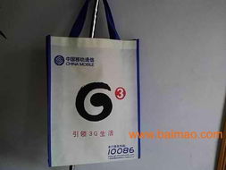 江門無紡布包裝袋 珠海環(huán)保購物袋 江門廣告圍裙,江門無紡布包裝袋 珠海環(huán)保購物袋 江門廣告圍裙生產(chǎn)廠家,江門無紡布包裝袋 珠海環(huán)保購物袋 江門廣告圍裙價格