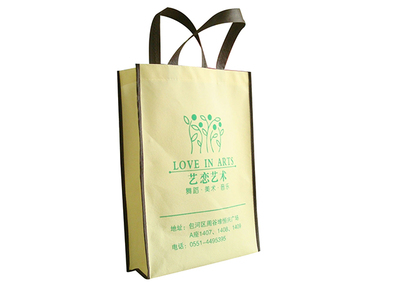 蕪湖環保袋廠家【各大平臺熱銷】蕪湖環保袋制作圖片|蕪湖環保袋廠家【各大平臺熱銷】蕪湖環保袋制作產品圖片由合肥特美印刷廠公司生產提供-