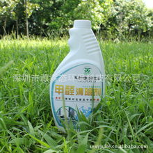 深圳市源森態(tài)環(huán)?？萍?綠色家居守護(hù)者——裝修污染清除劑產(chǎn)品全覽