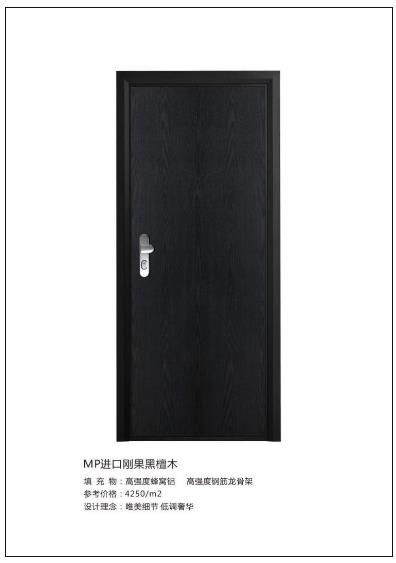 2018年CEI長(zhǎng)恩無敵門鎖新品展示 民族品牌的智能革新，比肩世界裝甲防爆門智能鎖