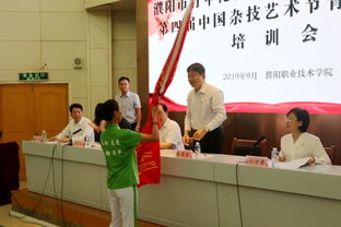 青年禮儀志愿服務啟新程，助力中國雜技藝術節