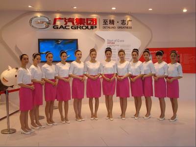 會展禮儀接待的基本要求與禮儀服務規范