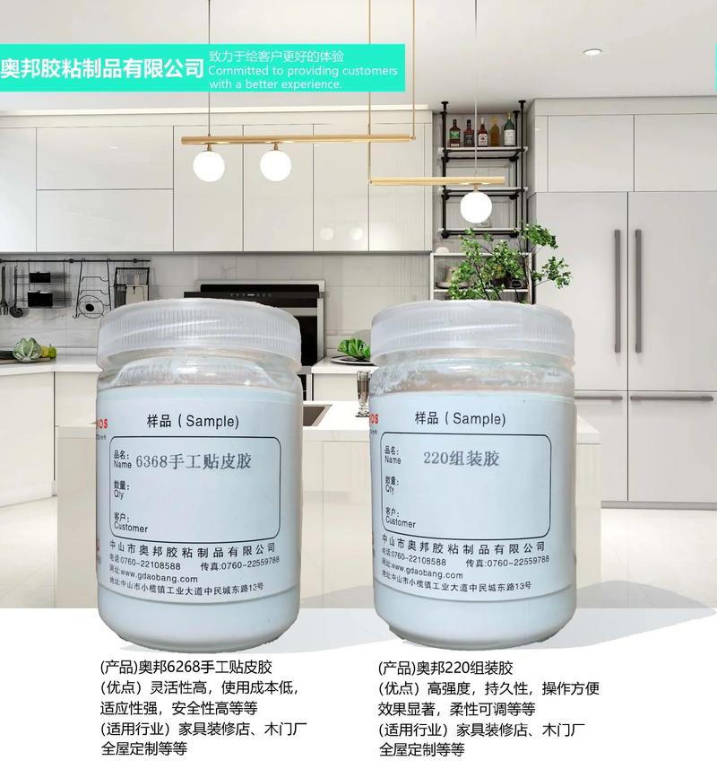 本廠膠粘制品 工藝成熟、質(zhì)量可靠、價(jià)格實(shí)惠，
